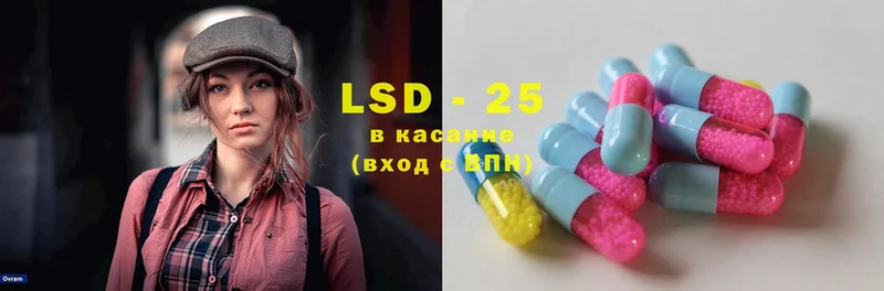 LSD-25 экстази ecstasy  Нефтекумск 